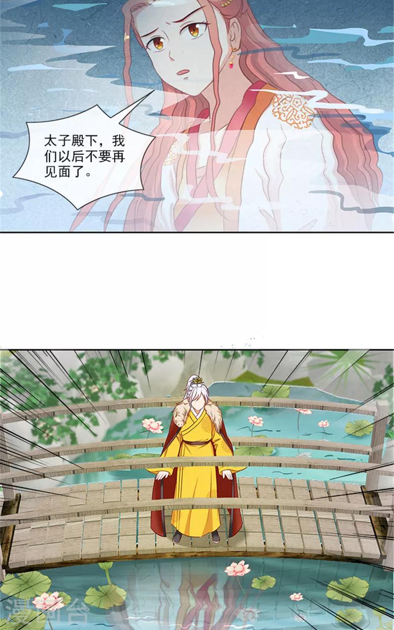 第86话 我有一个朋友2