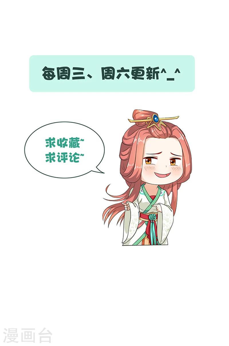 第64话 尴尬的收场23