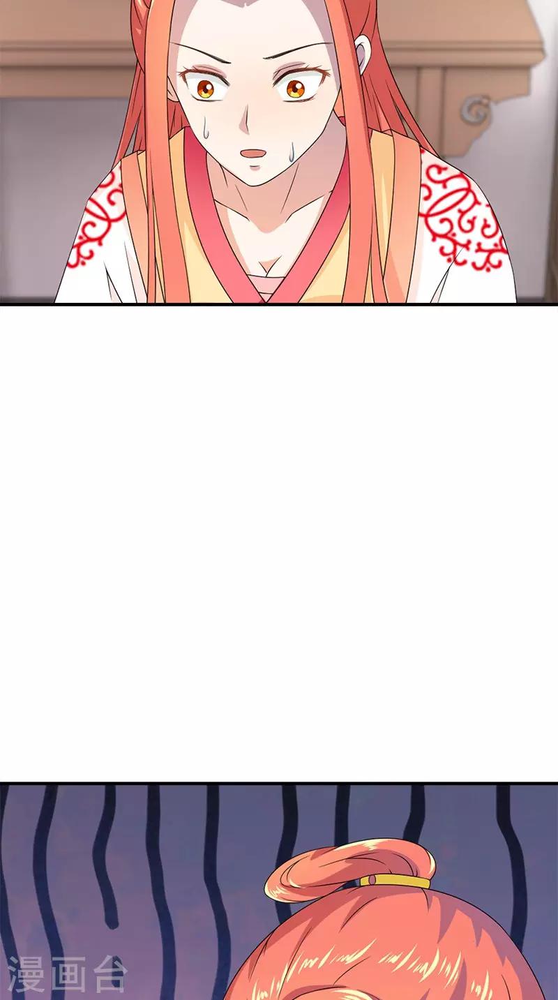 第107话 王妃醒了40