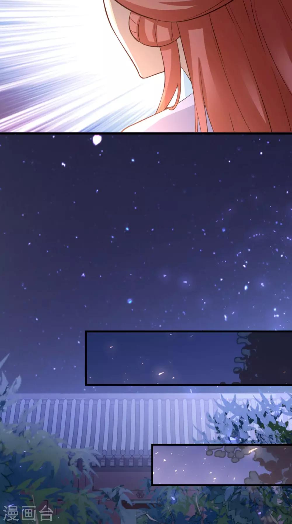 第156话 男人都是大猪蹄子36