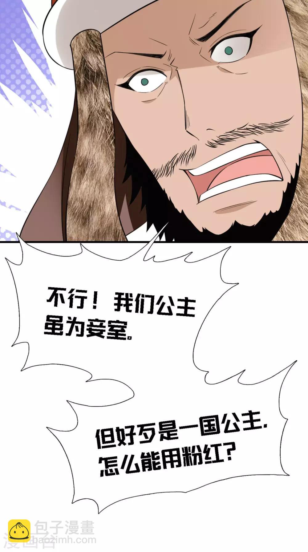 第157话 我们没什么好说的28