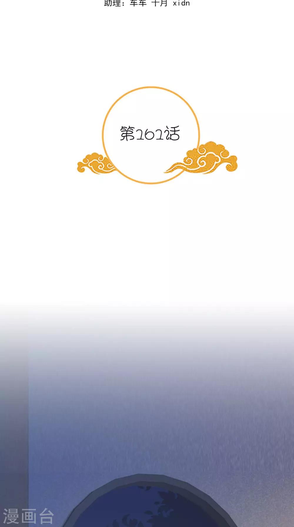 第161话 他和我没有关系1