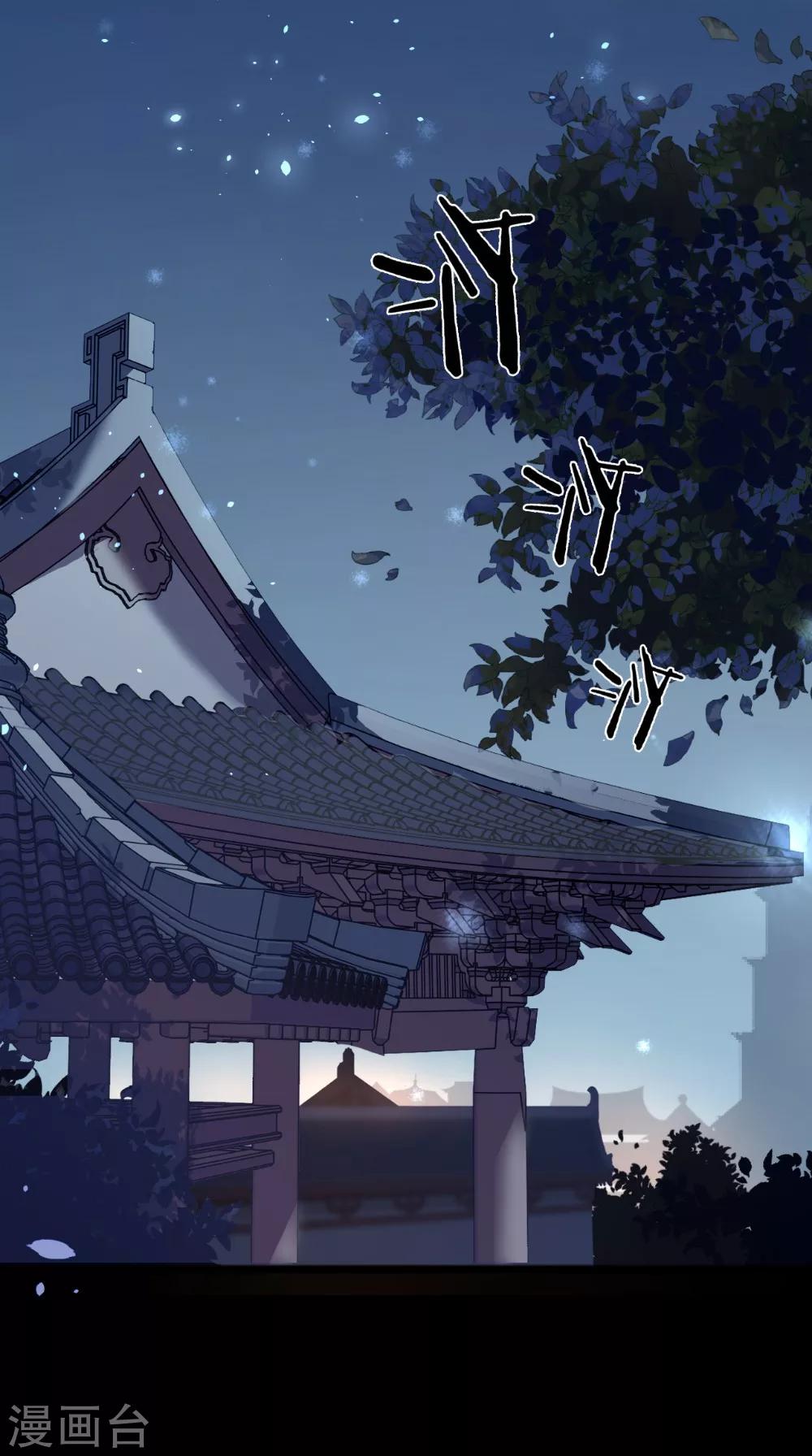 第129话 假意答应2