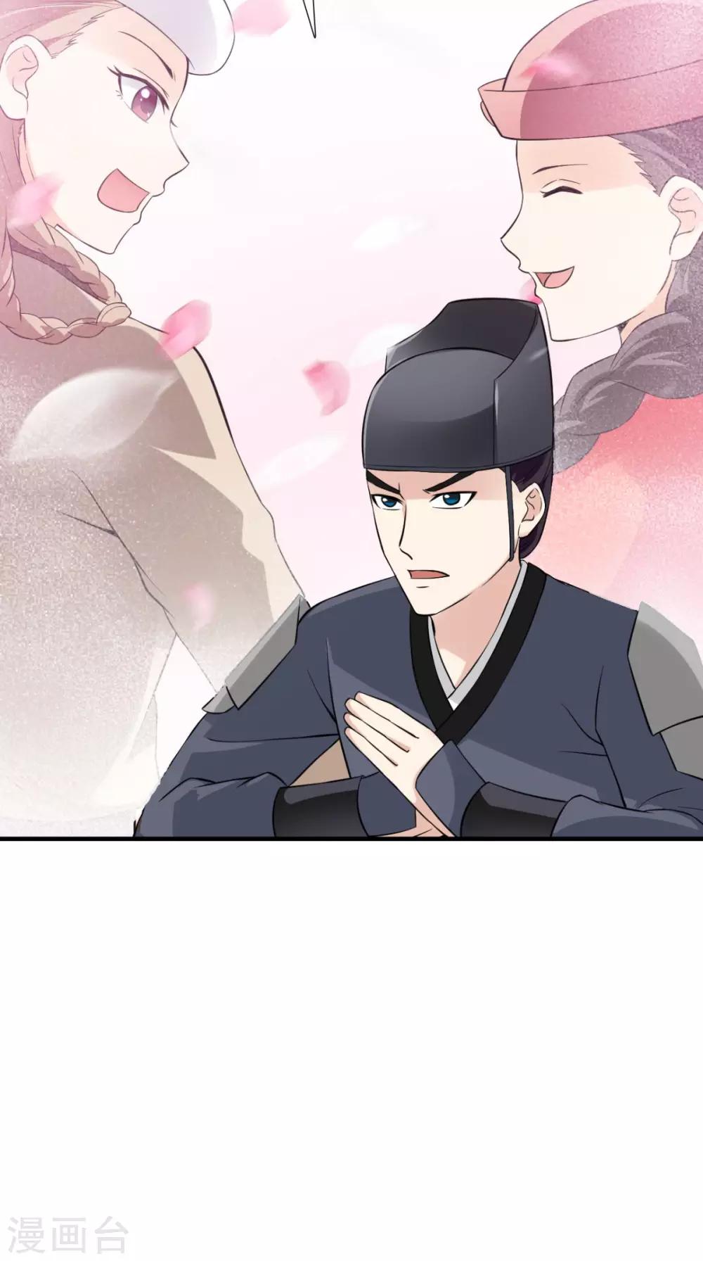 第161话 他和我没有关系31