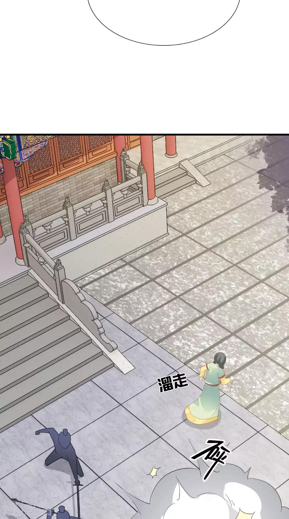 第123话 挡不住了36