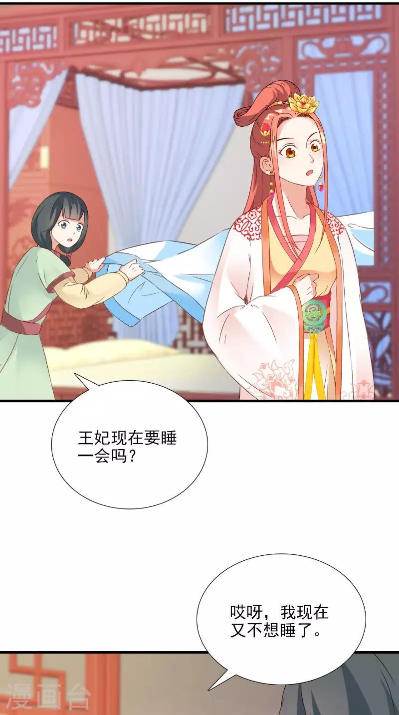第116话 外科手术工具5