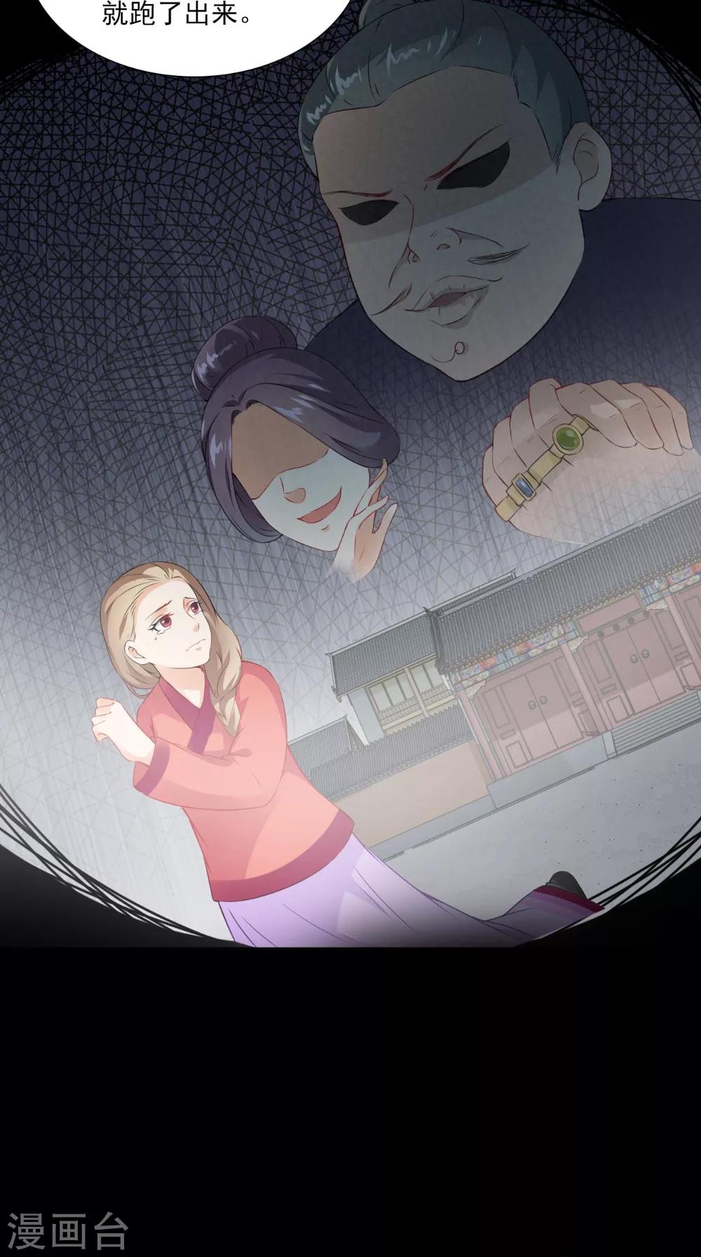 第133话 交换衣服19
