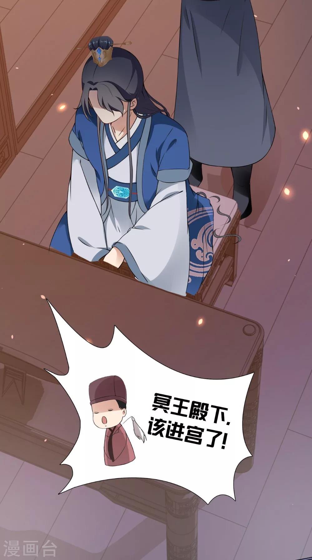第138话 新发型12