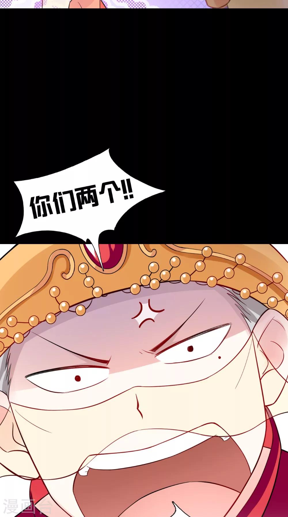 第141话 威王的心动38