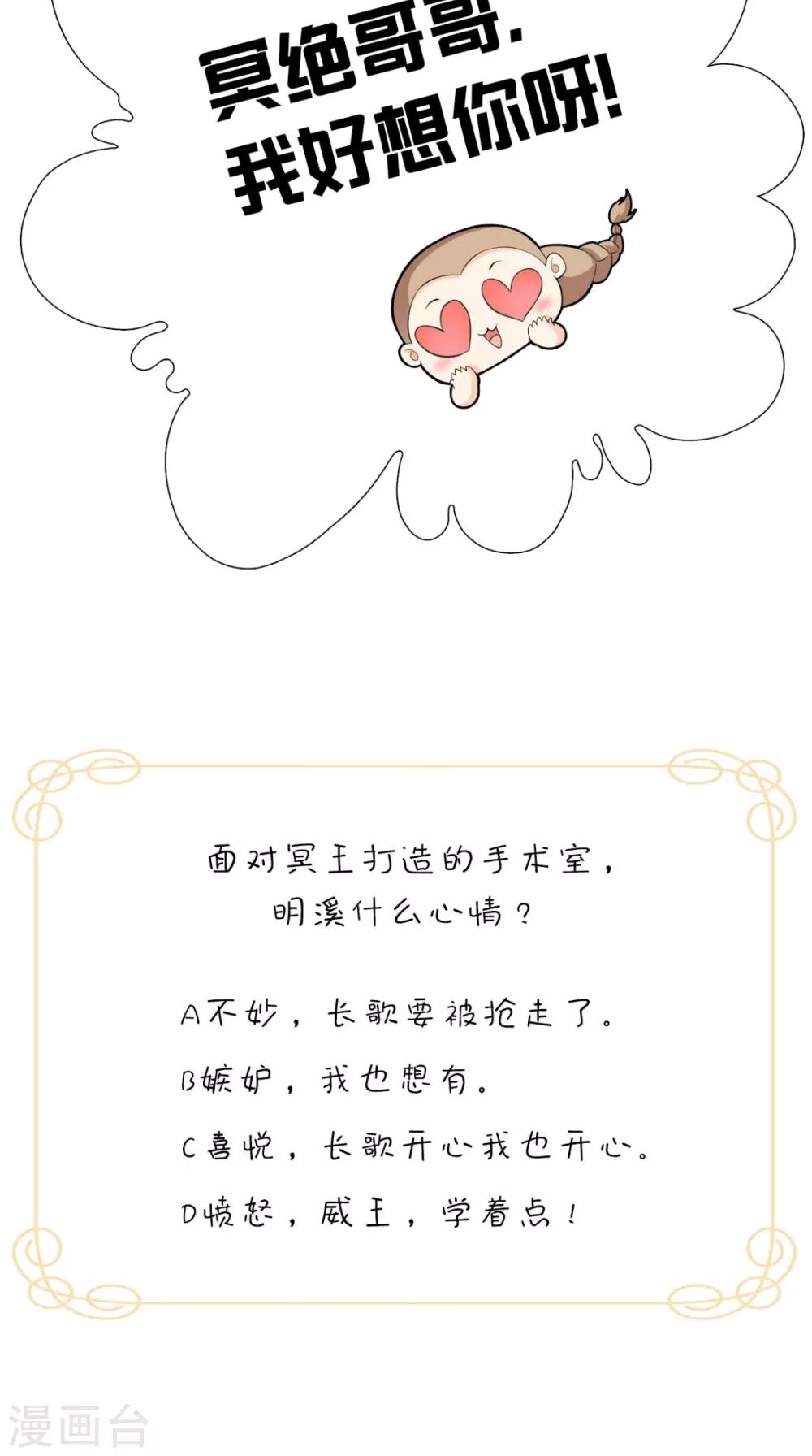 第149话 送你的礼物39