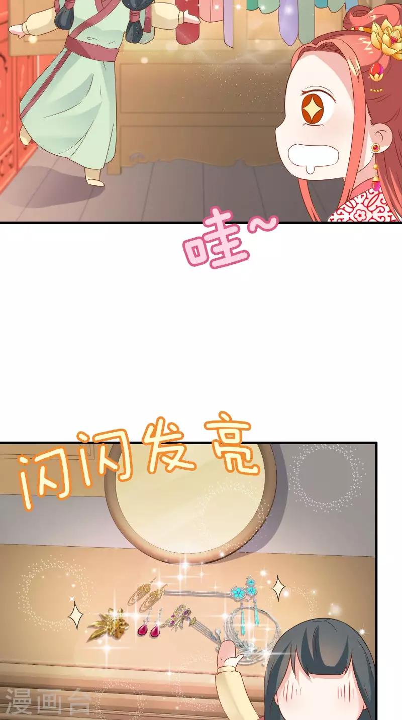 第116话 外科手术工具14