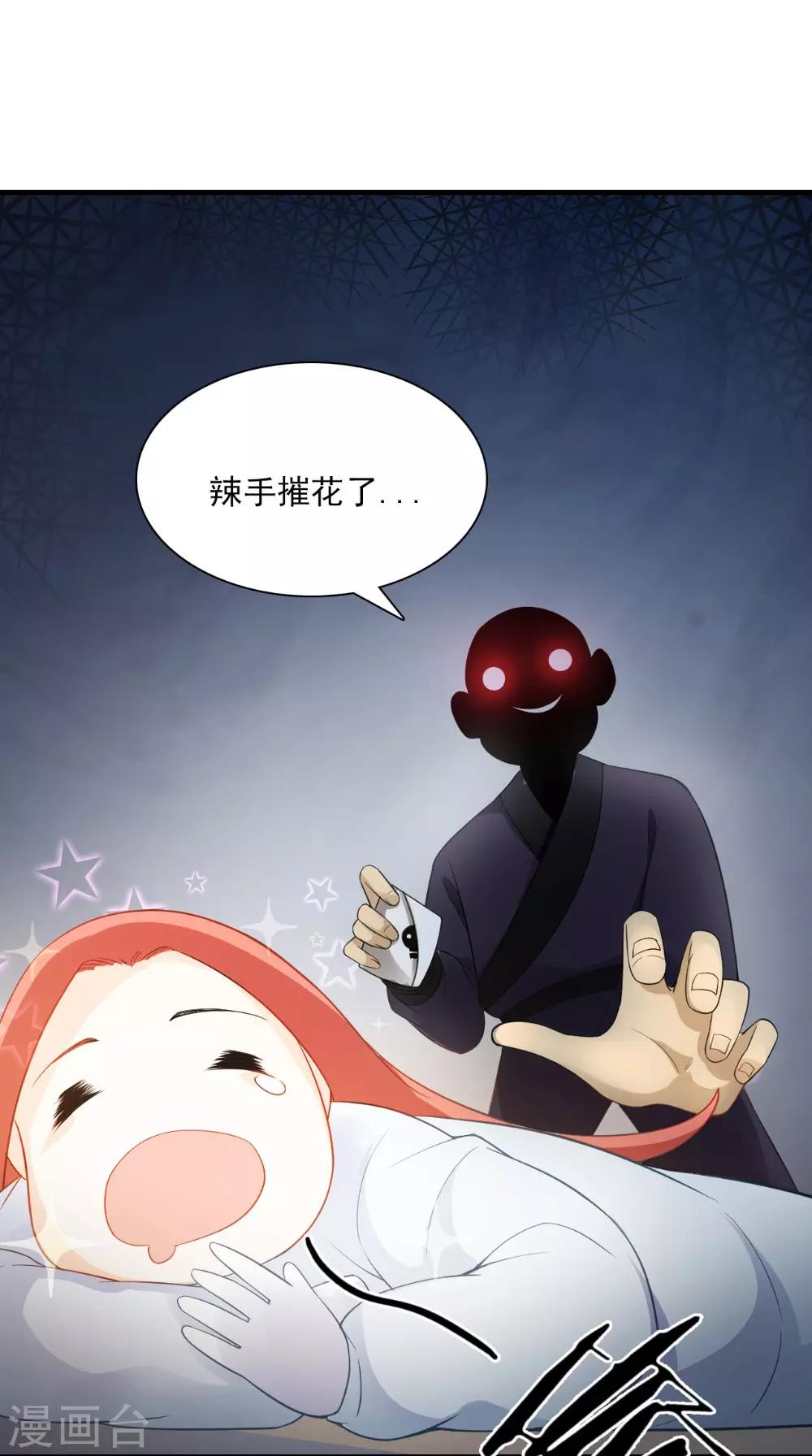 第126话 后遗症10