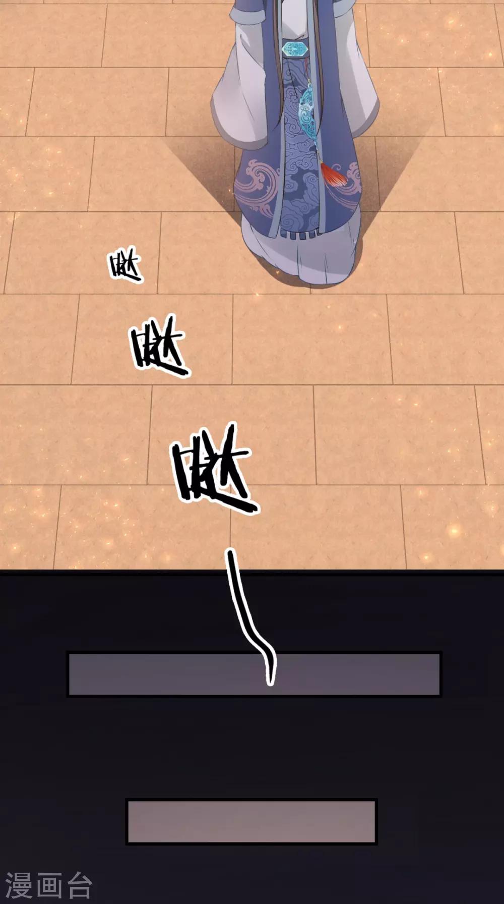 第149话 送你的礼物17