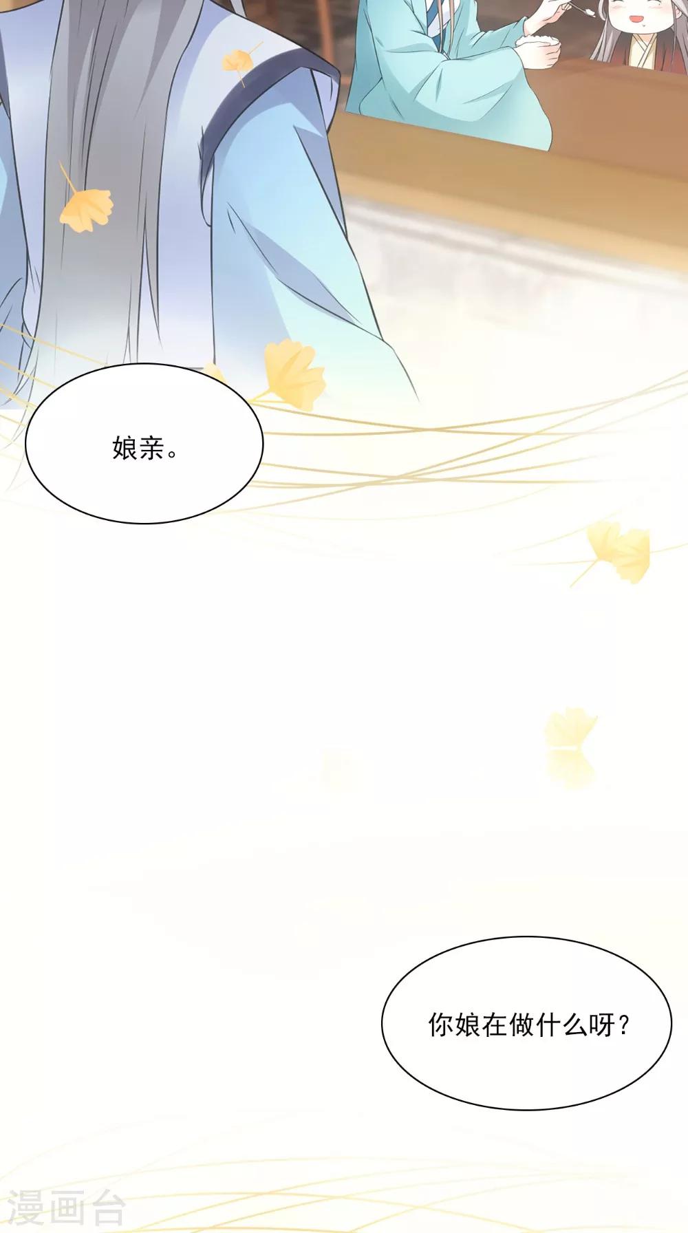 第130话 癔症27