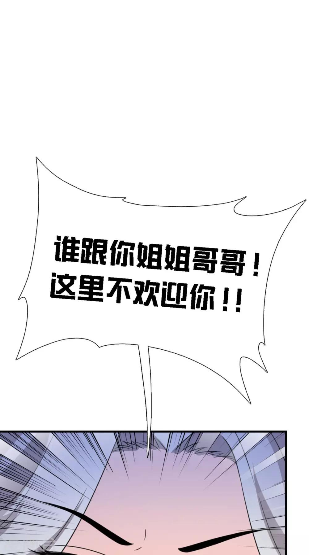 第161话 他和我没有关系5