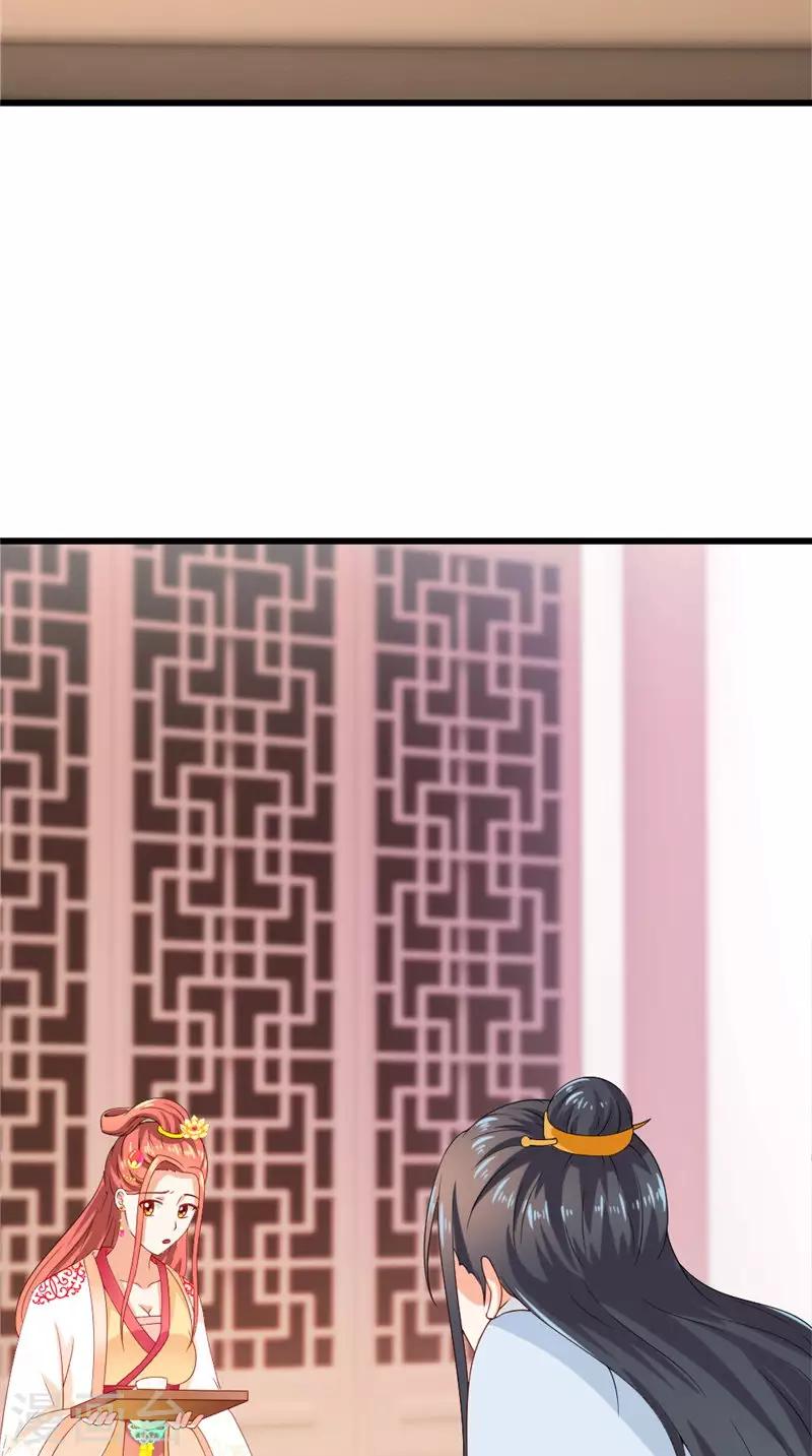第105话 杀手拦路2