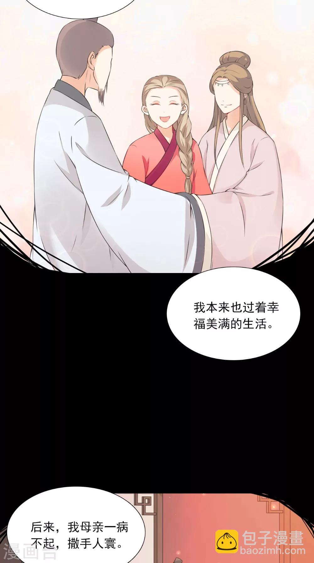 第133话 交换衣服14