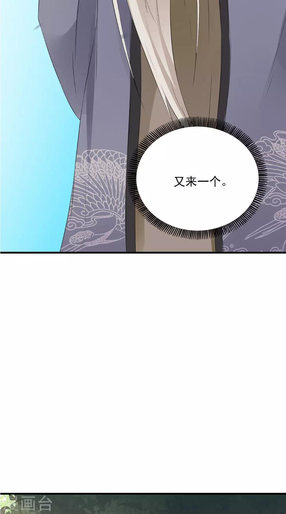 第127话 叠谷22