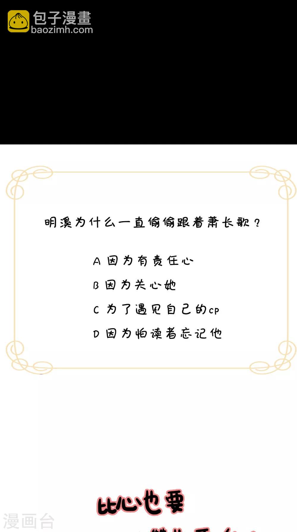 第135话 我要进宫31
