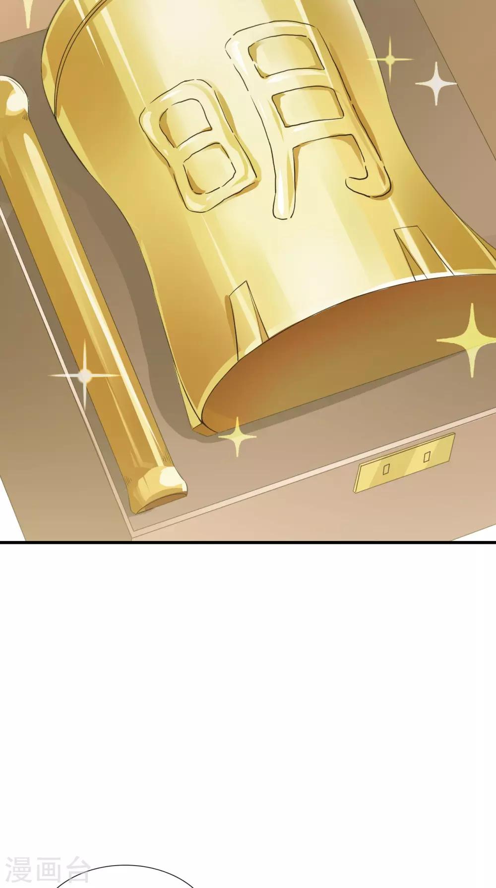 第152话 怎么又是你？！39