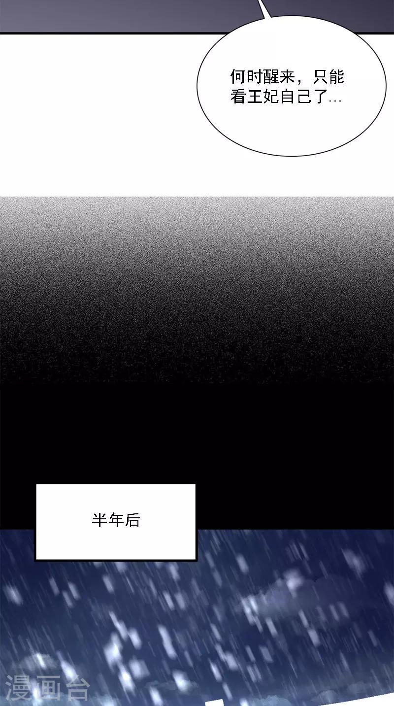第106话 昏迷17