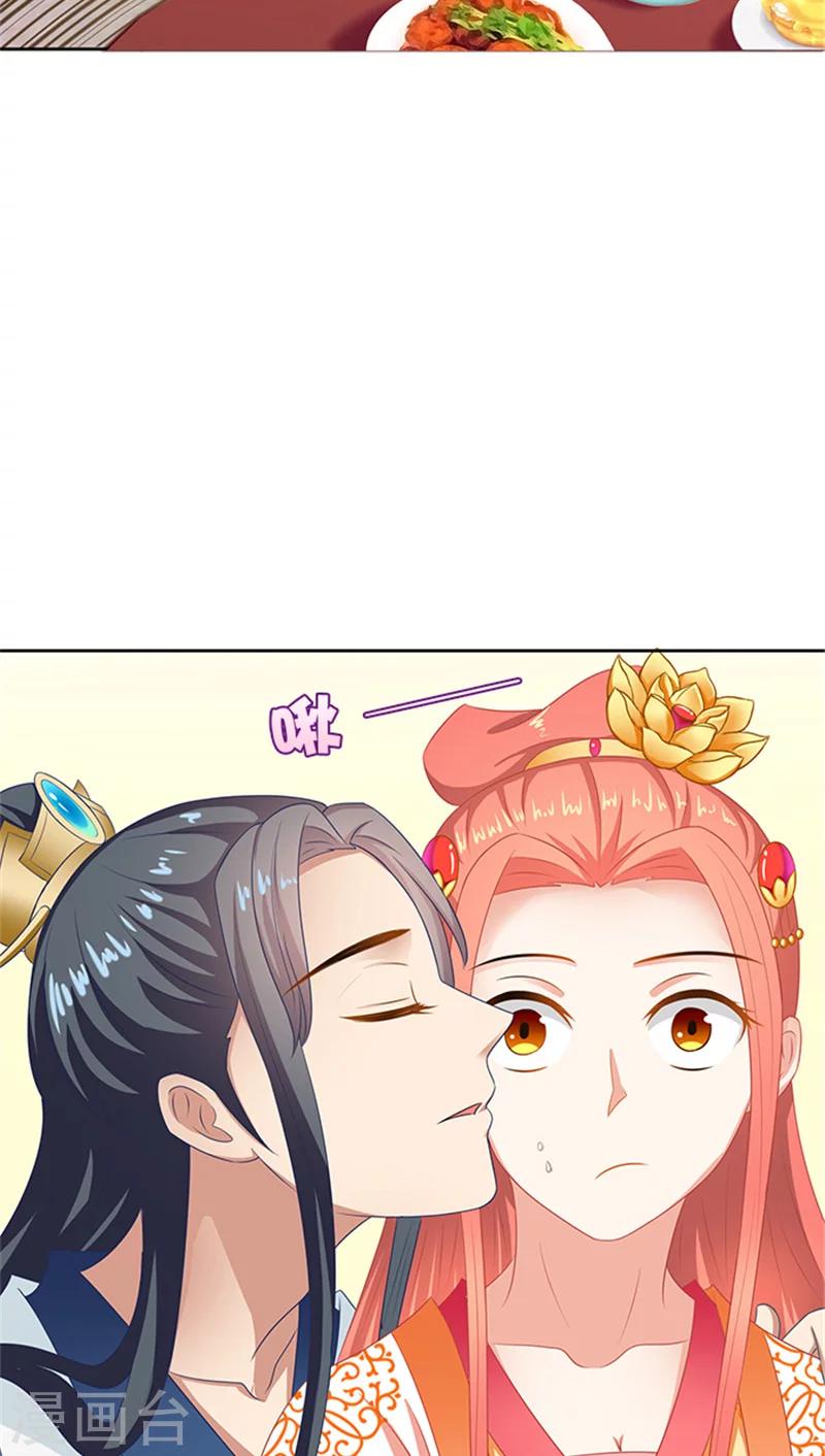 第72话 你你你！17