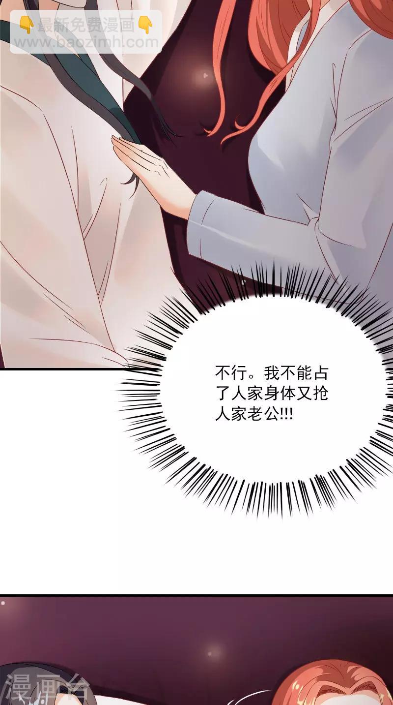 第118话 深夜遇险2