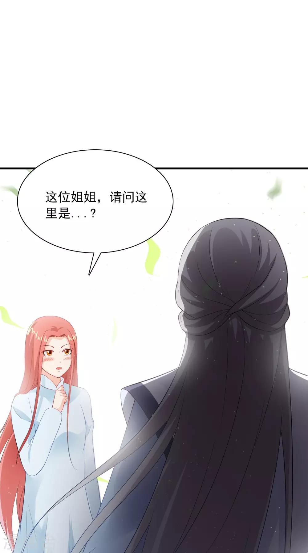 第127话 叠谷13