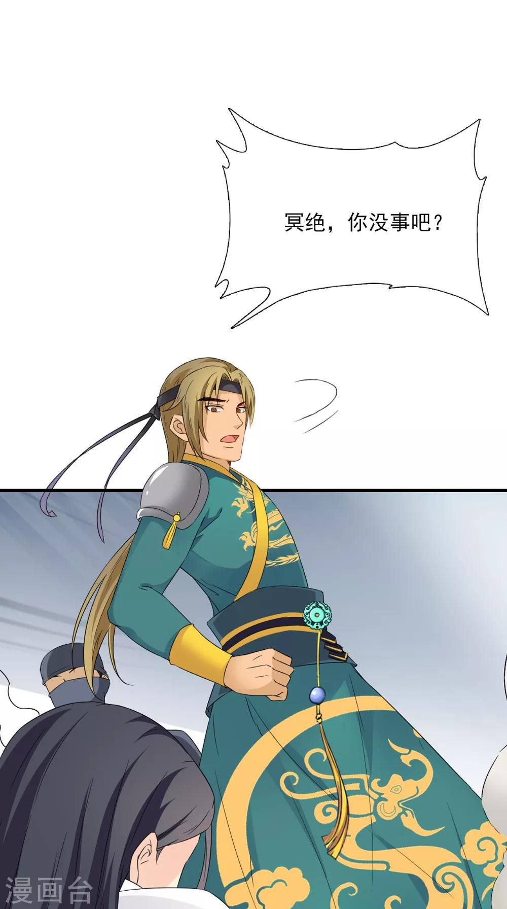 第125话 长歌被掳走了12