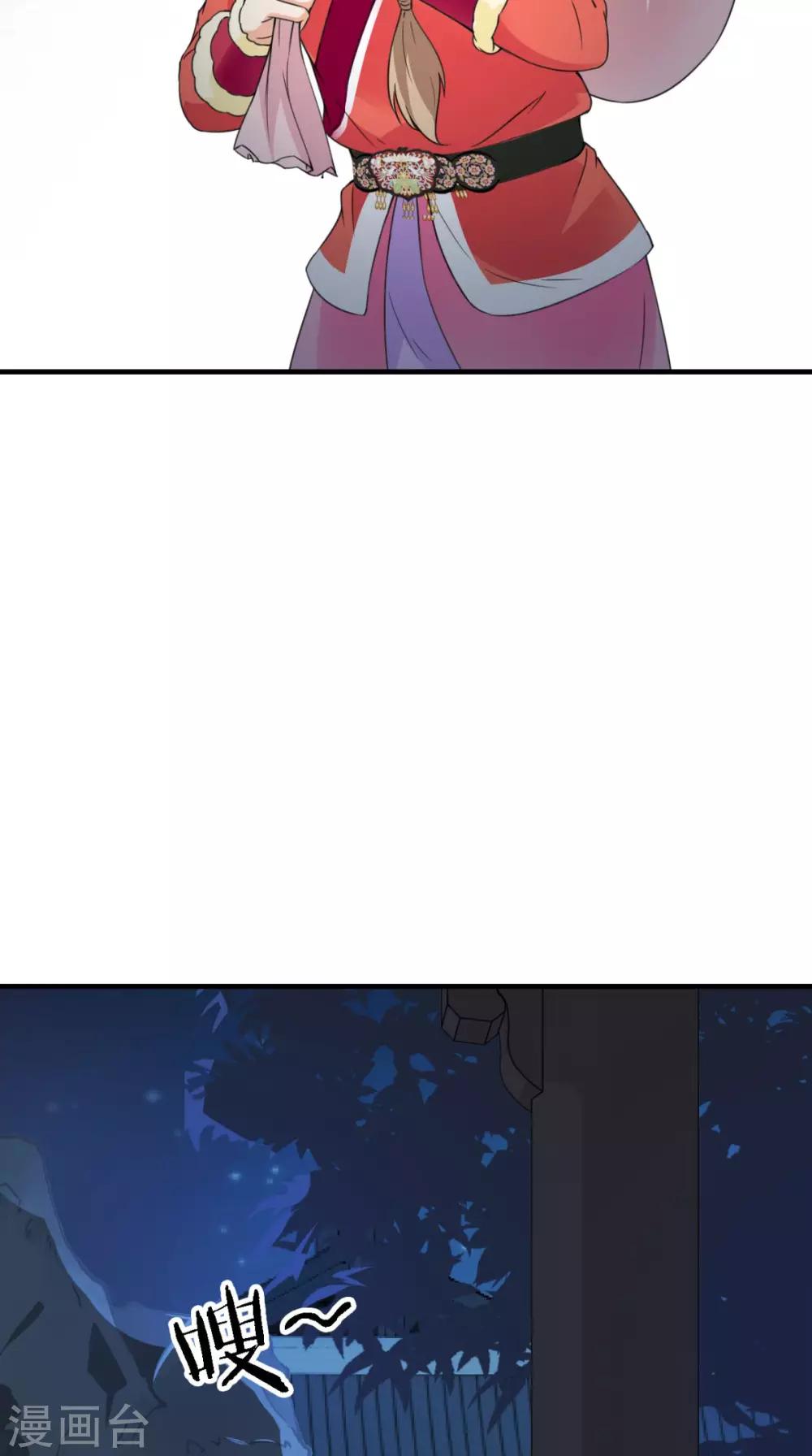 第160话 公主想去哪？4