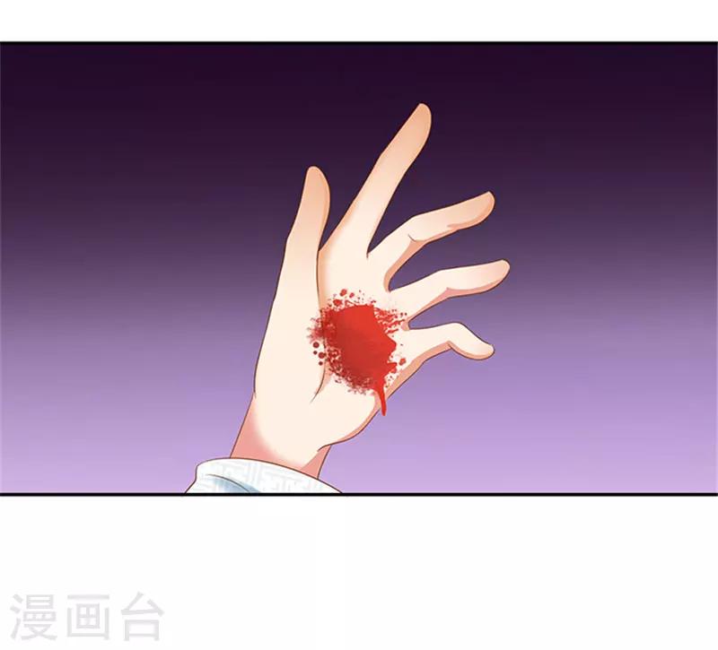 第32话 绝望的太子25