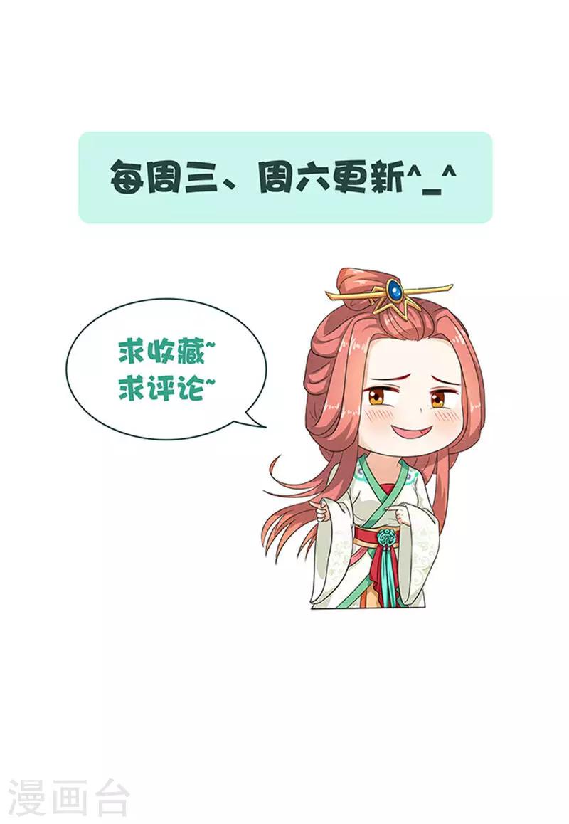 第48话 游玩19