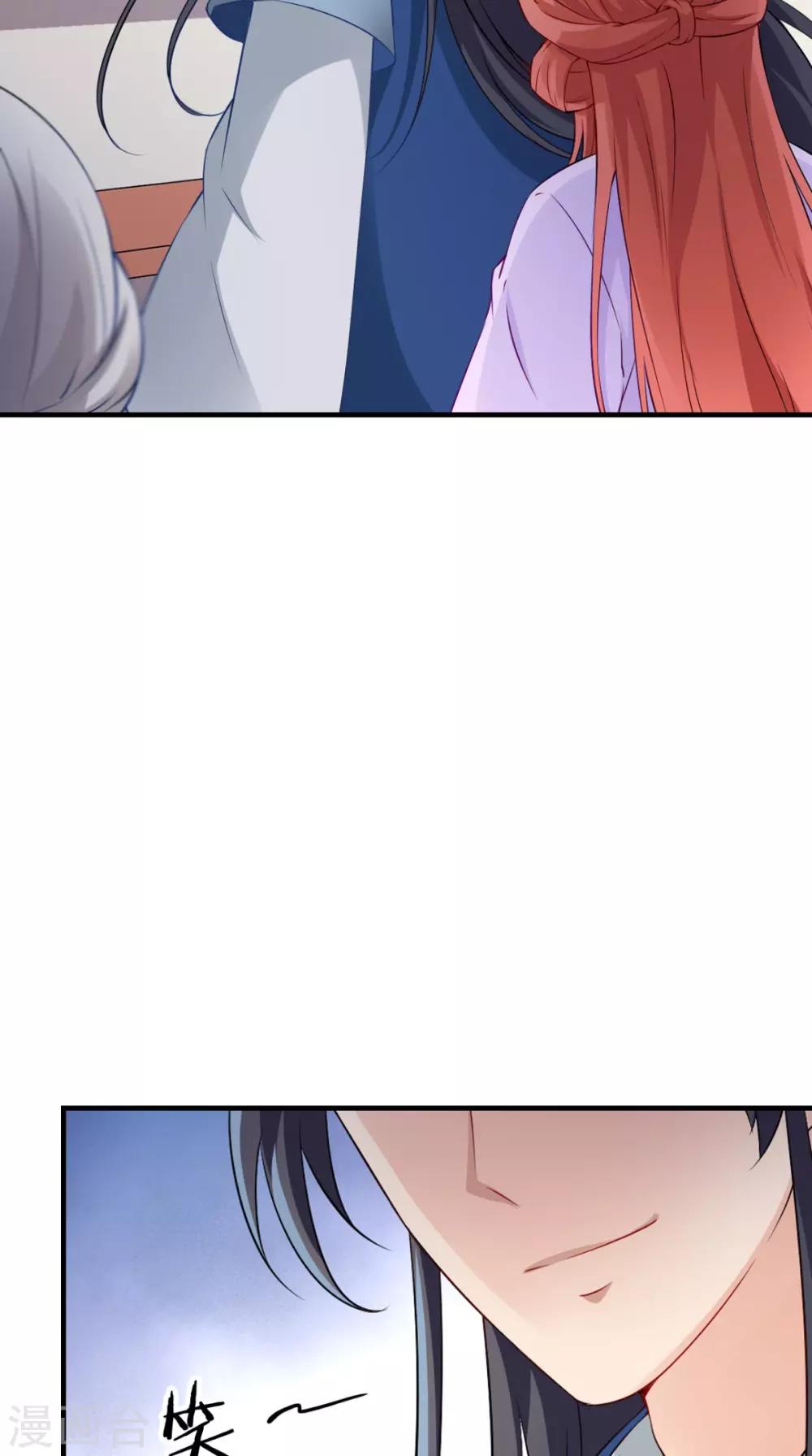 第149话 送你的礼物10