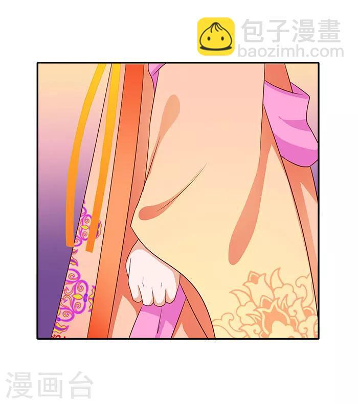 第40话 你要带我去哪15