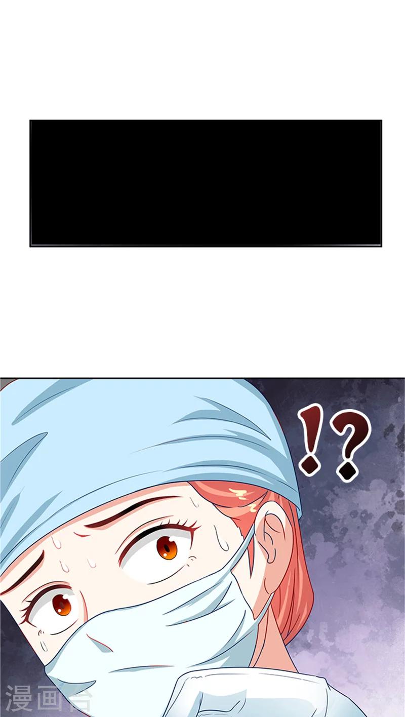 第81话 混账东西9