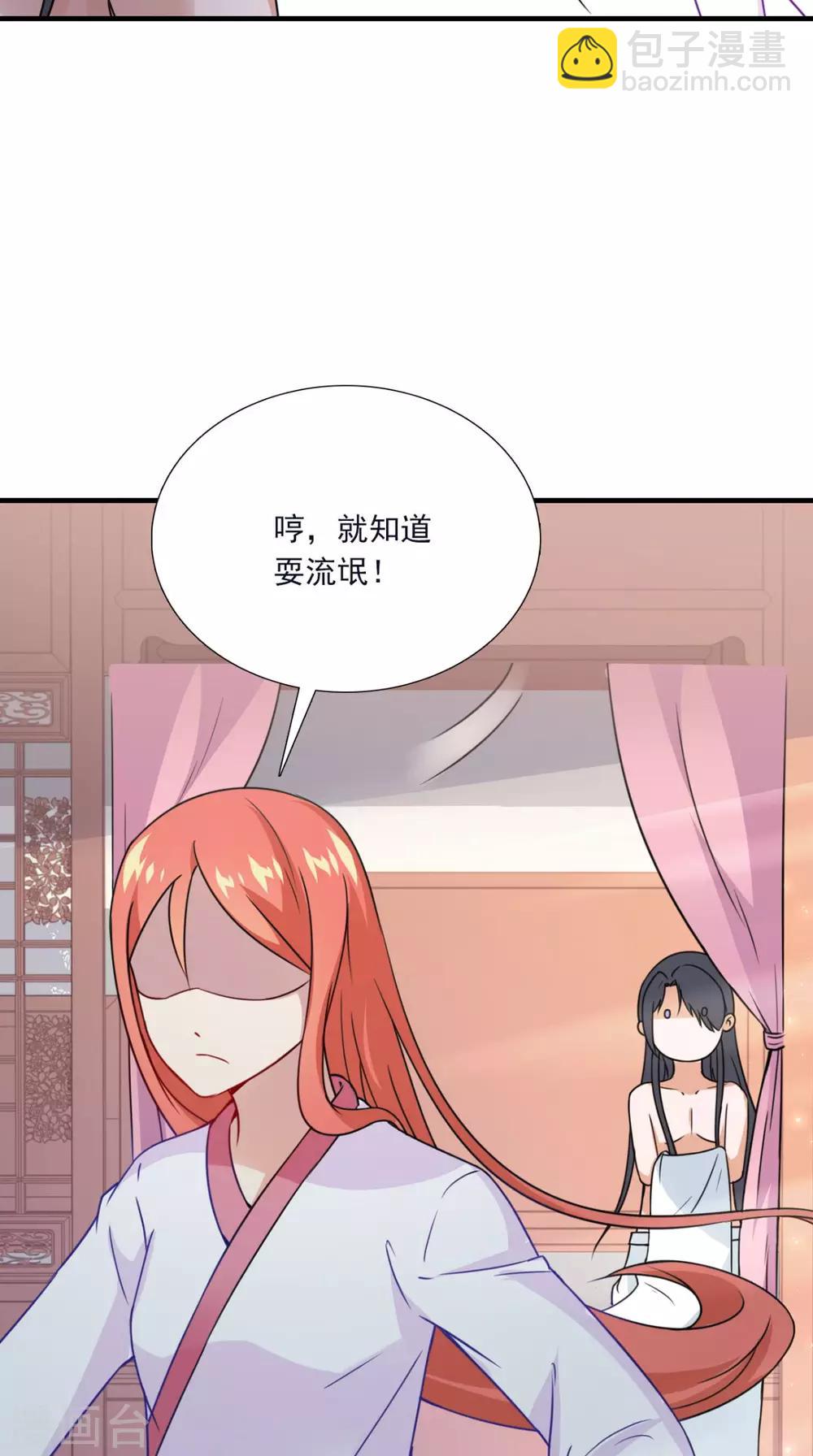 第155话 就会耍流氓4