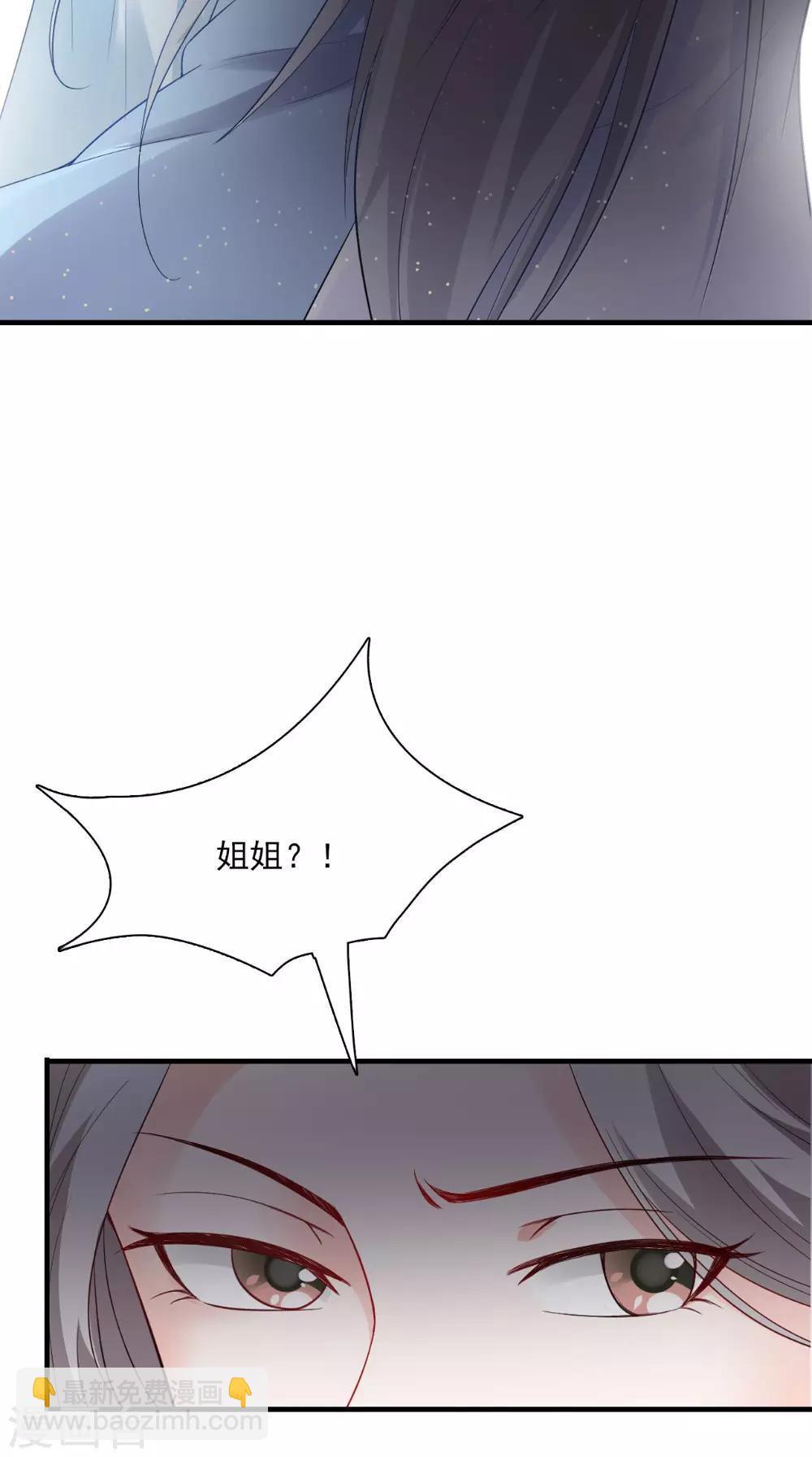 第127话 叠谷14