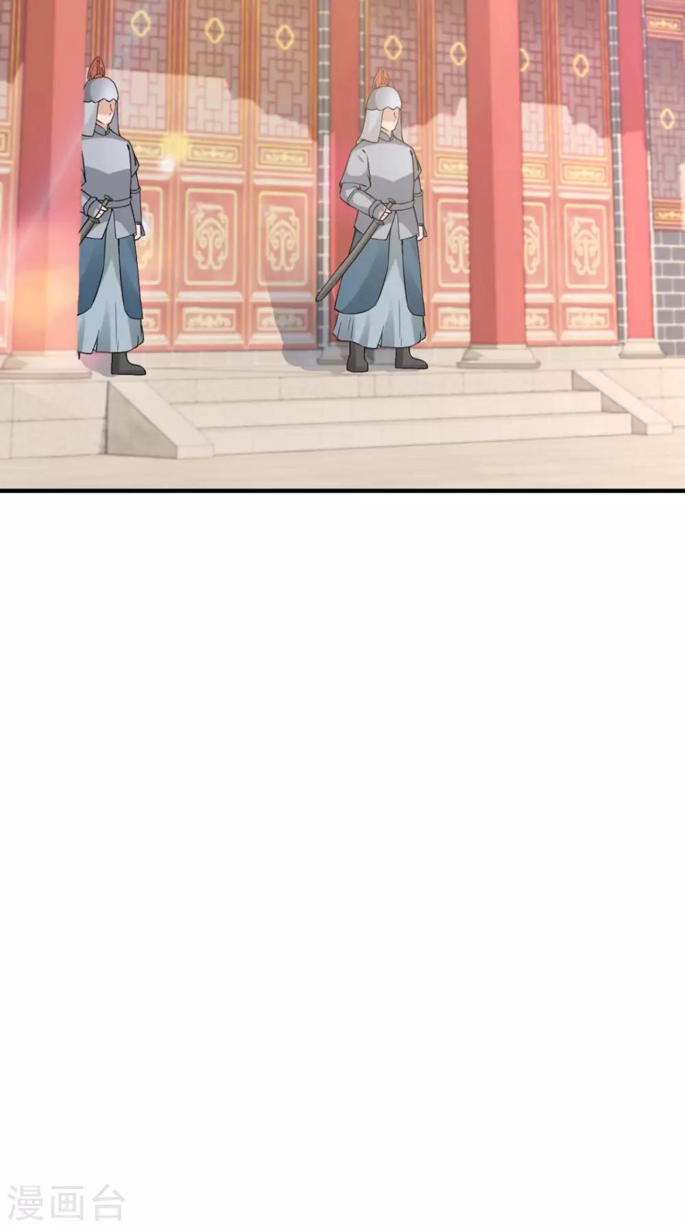第164话 尘埃落定3