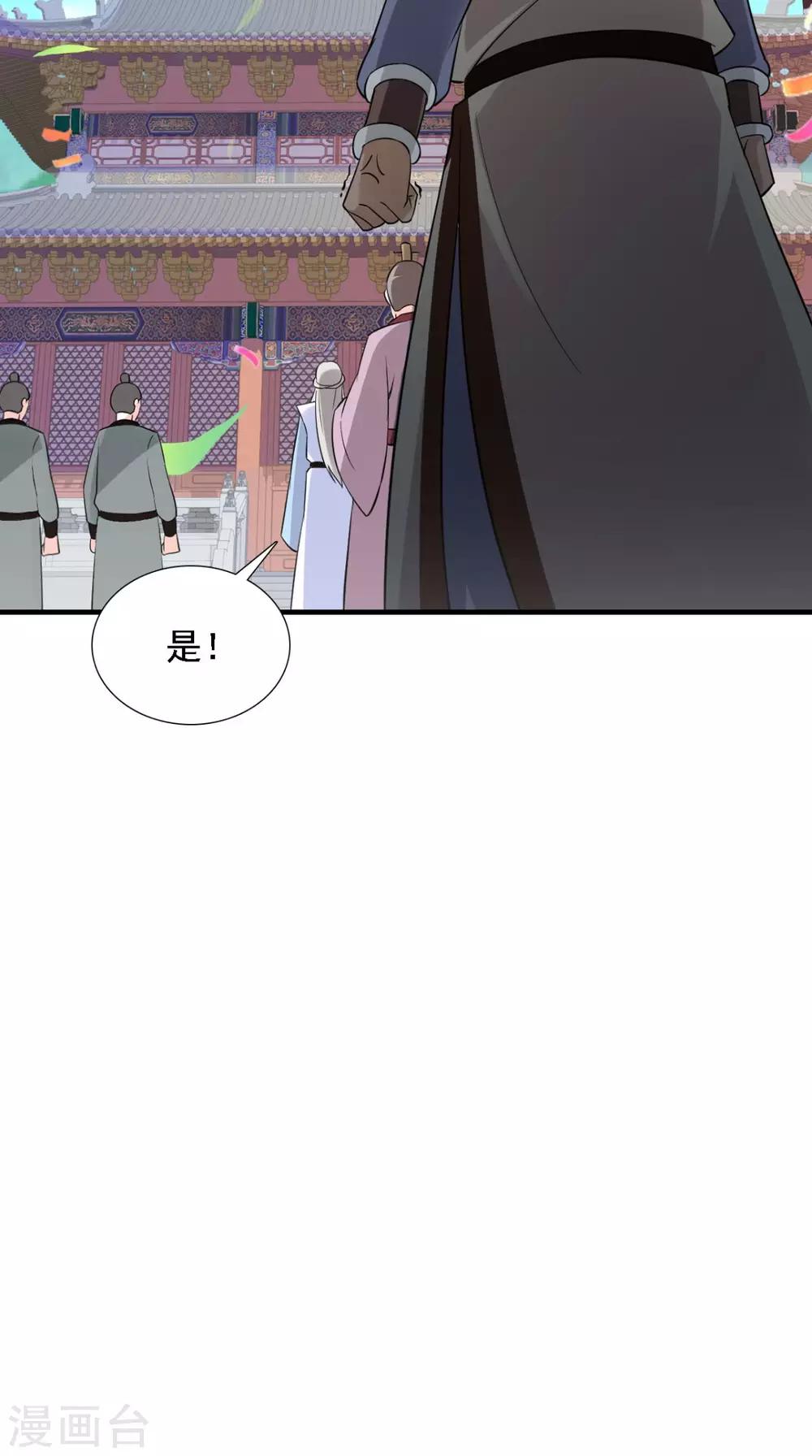 第157话 我们没什么好说的32