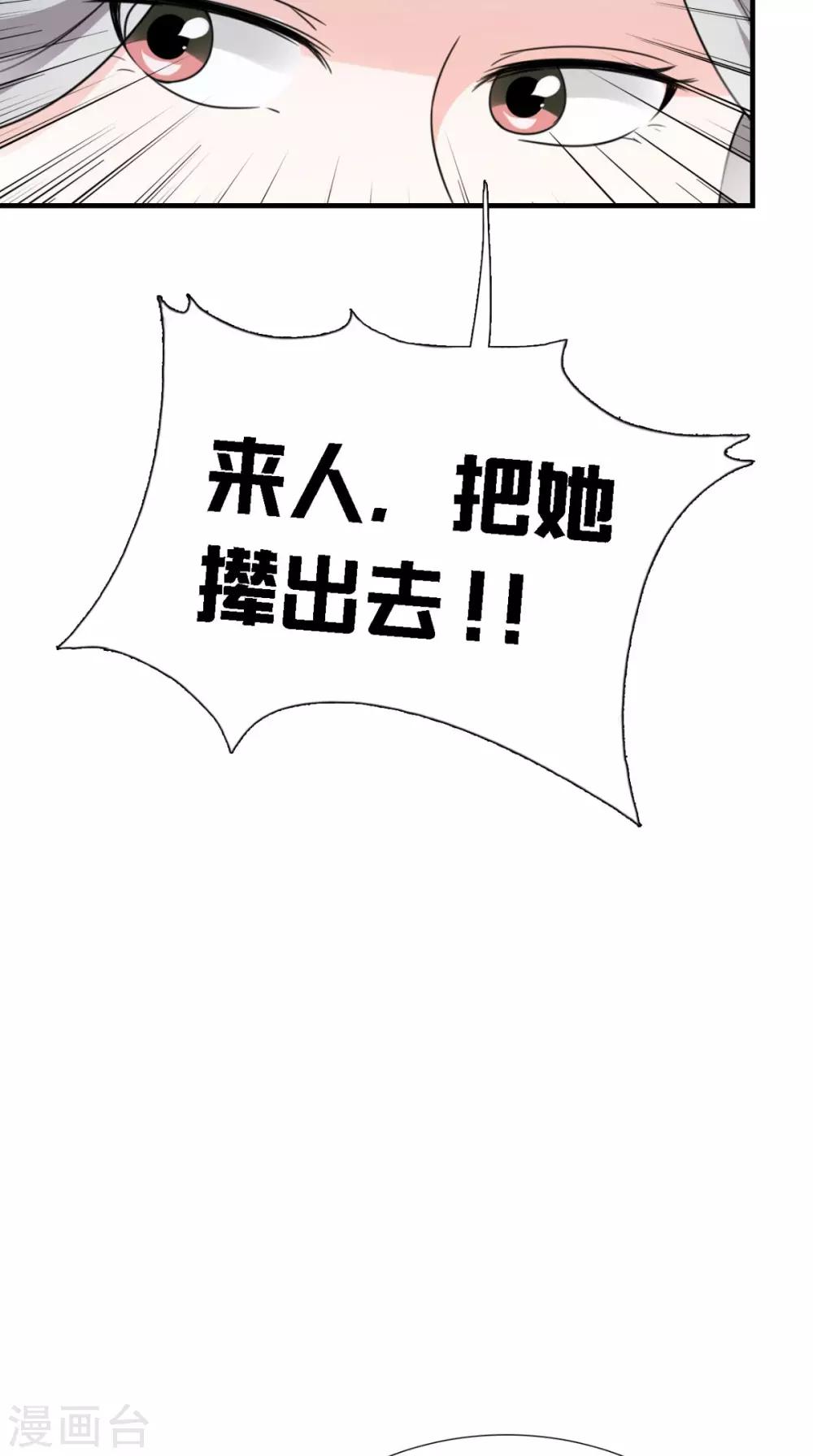 第161话 他和我没有关系6
