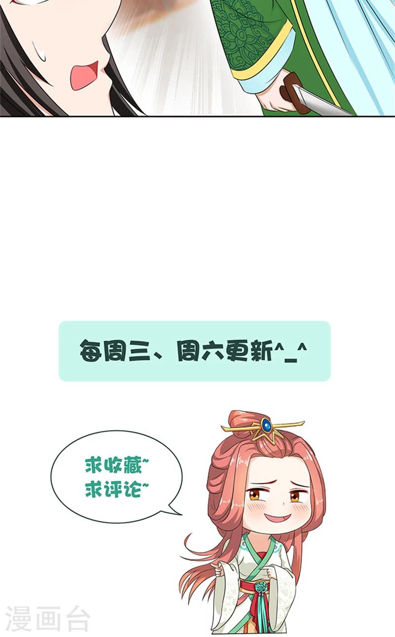 第81话 混账东西22