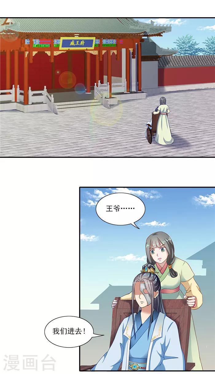 第46话 解开误会17