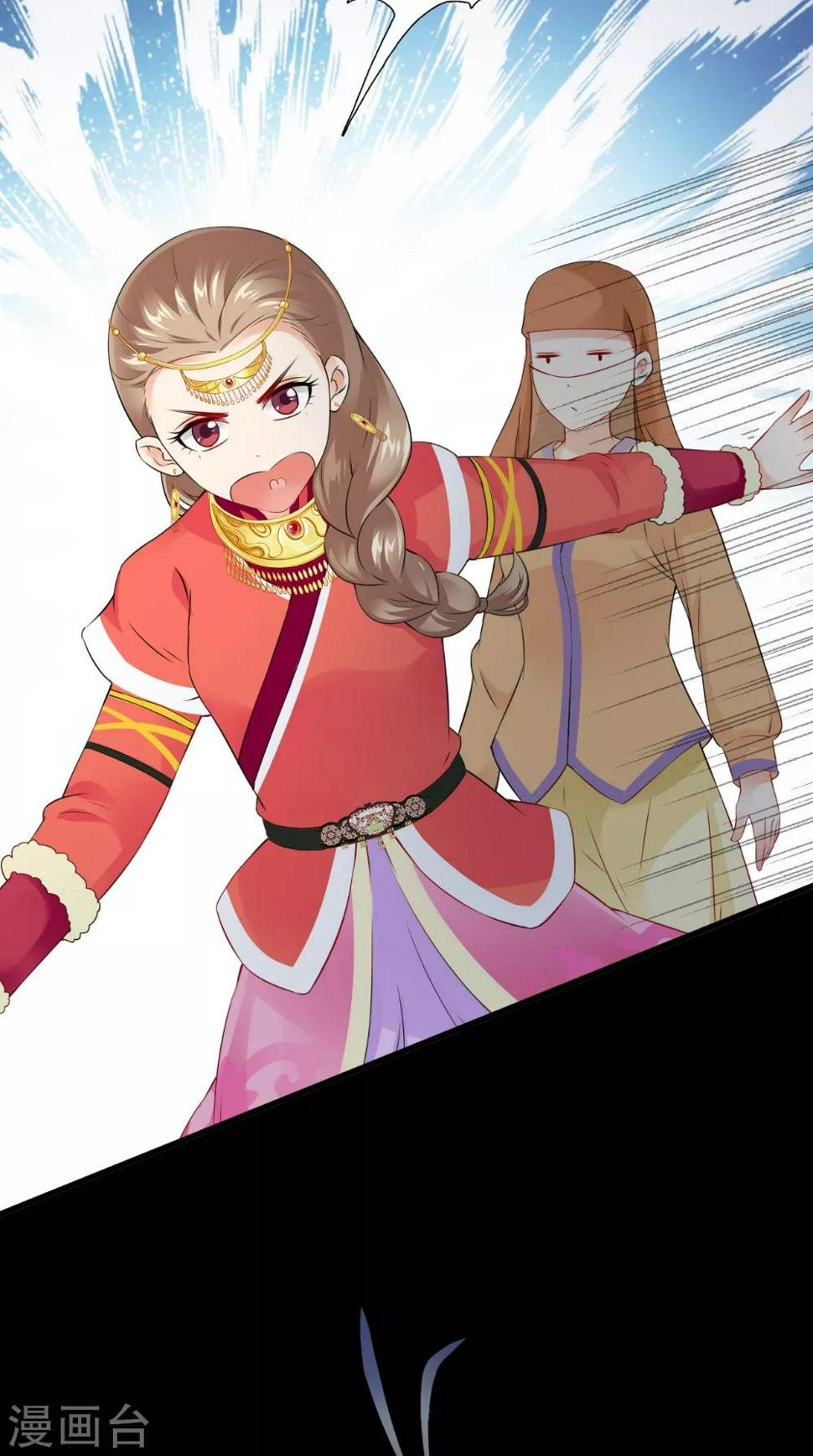 第141话 威王的心动12