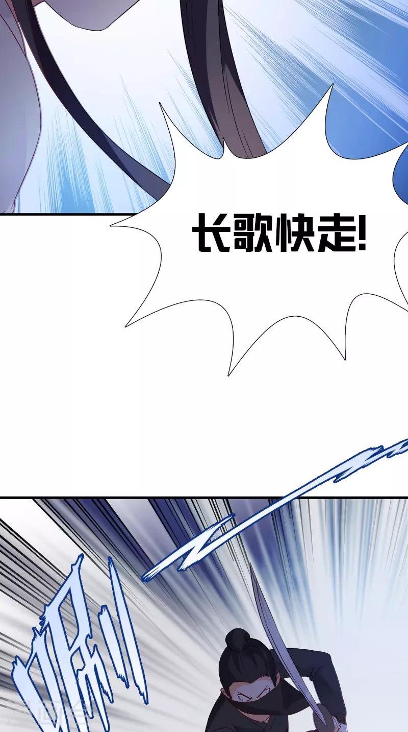 第118话 深夜遇险23
