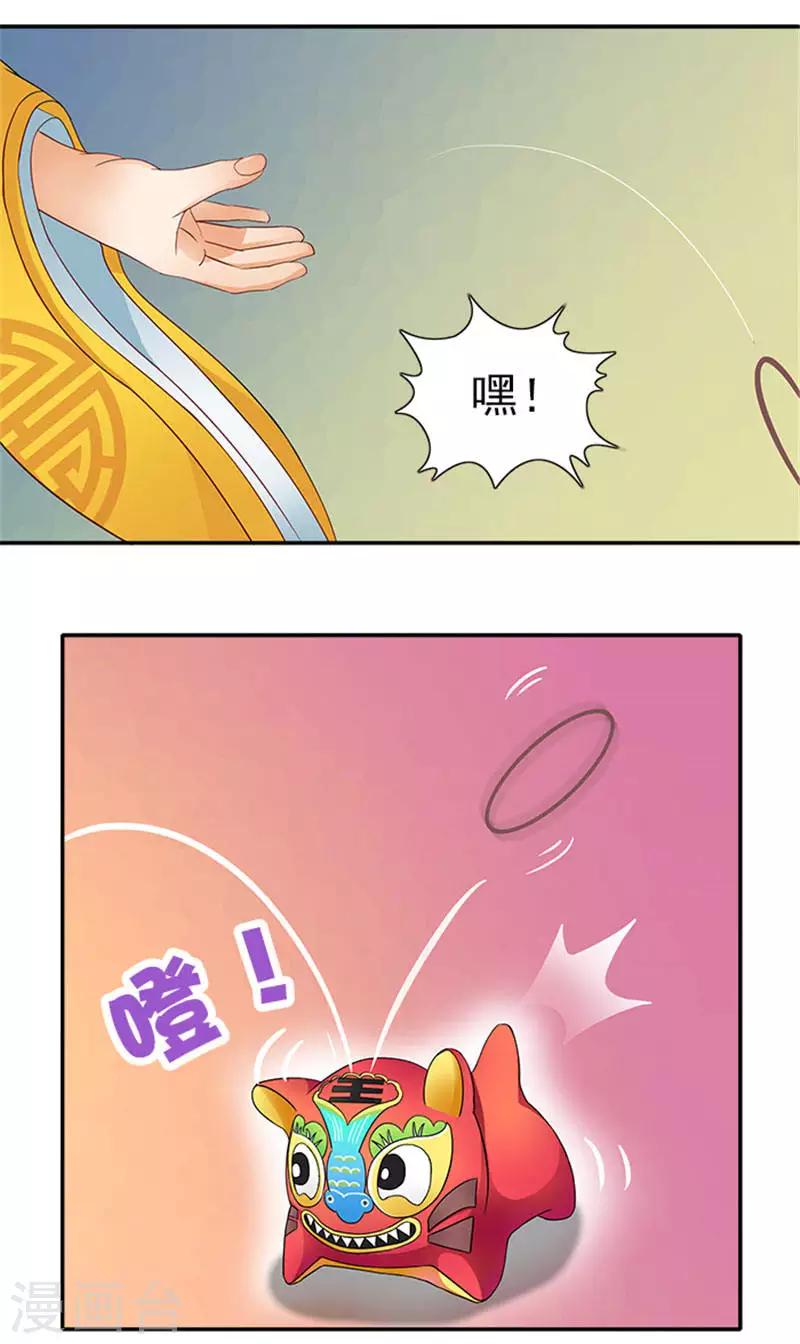 第20话 一物降一物6