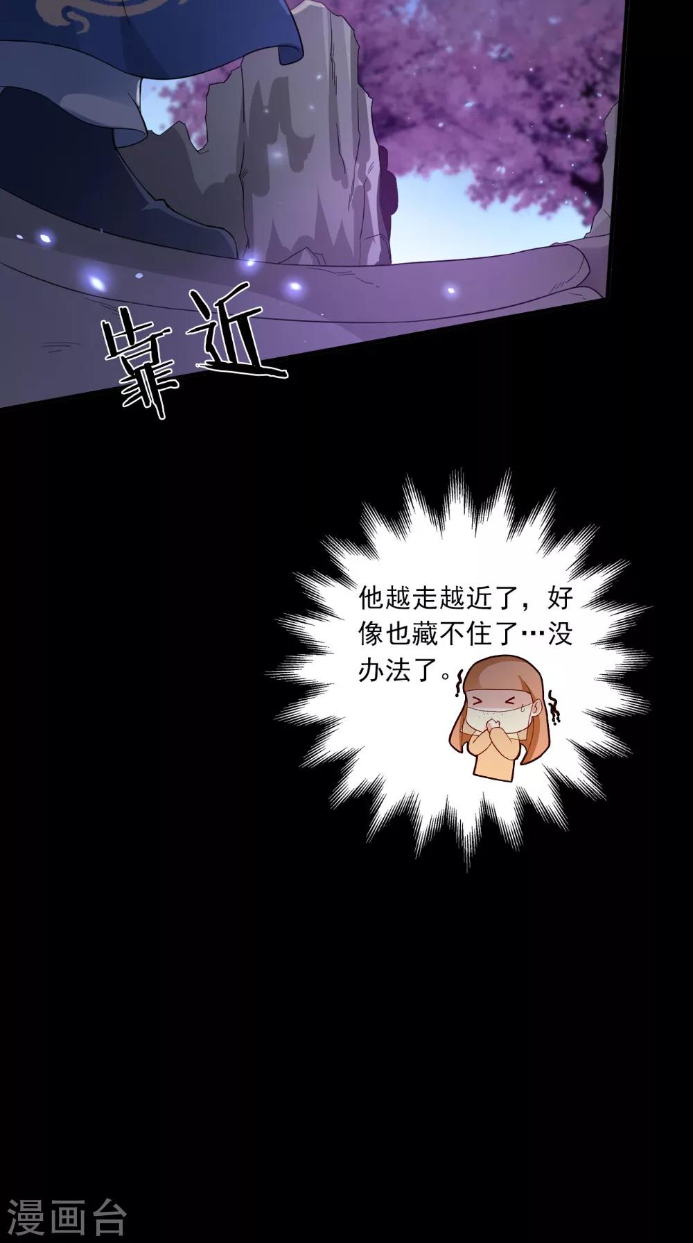 第137话 结发为夫妻19