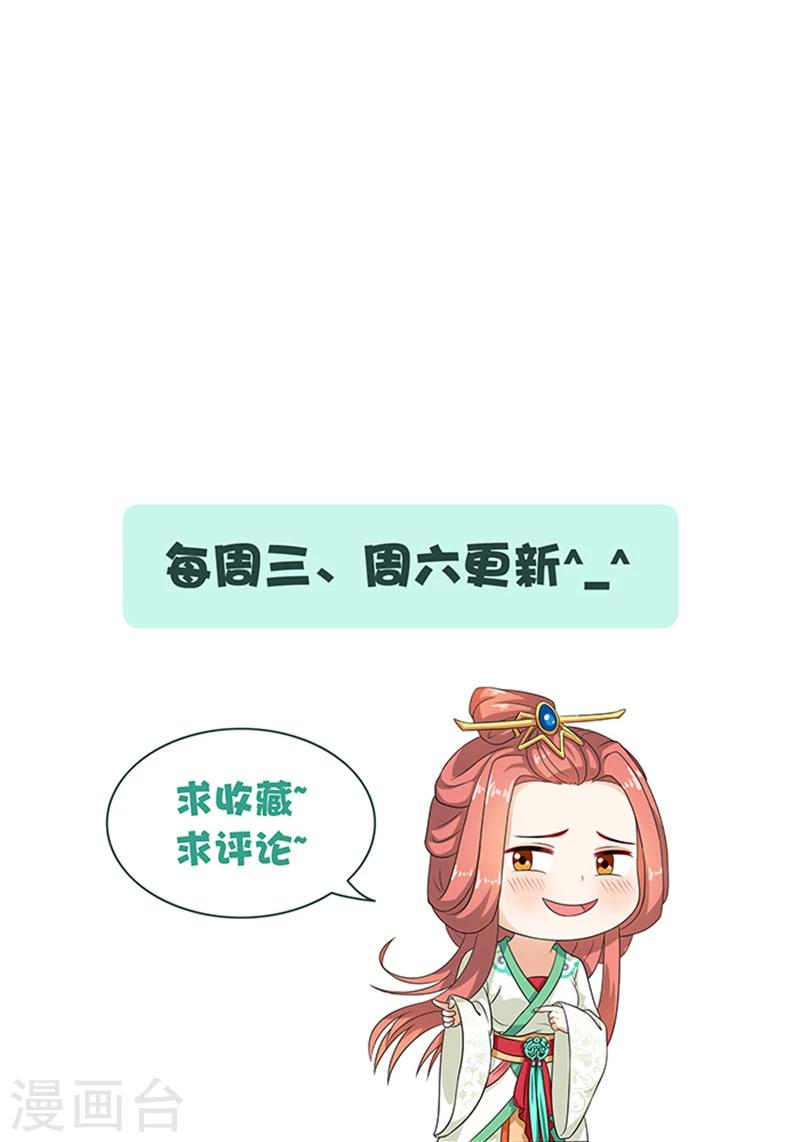 第70话 好气啊25