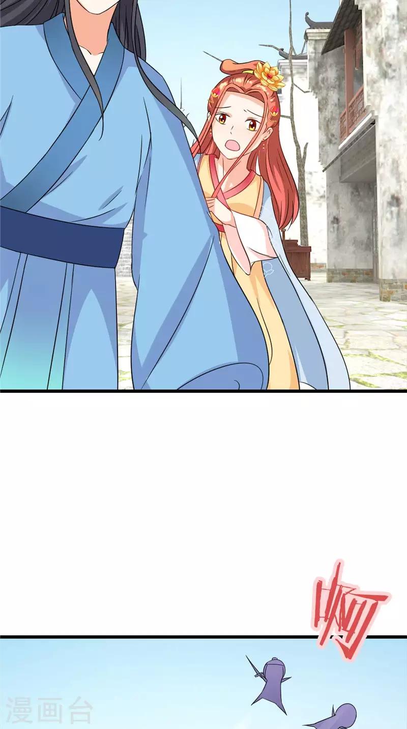 第105话 杀手拦路26
