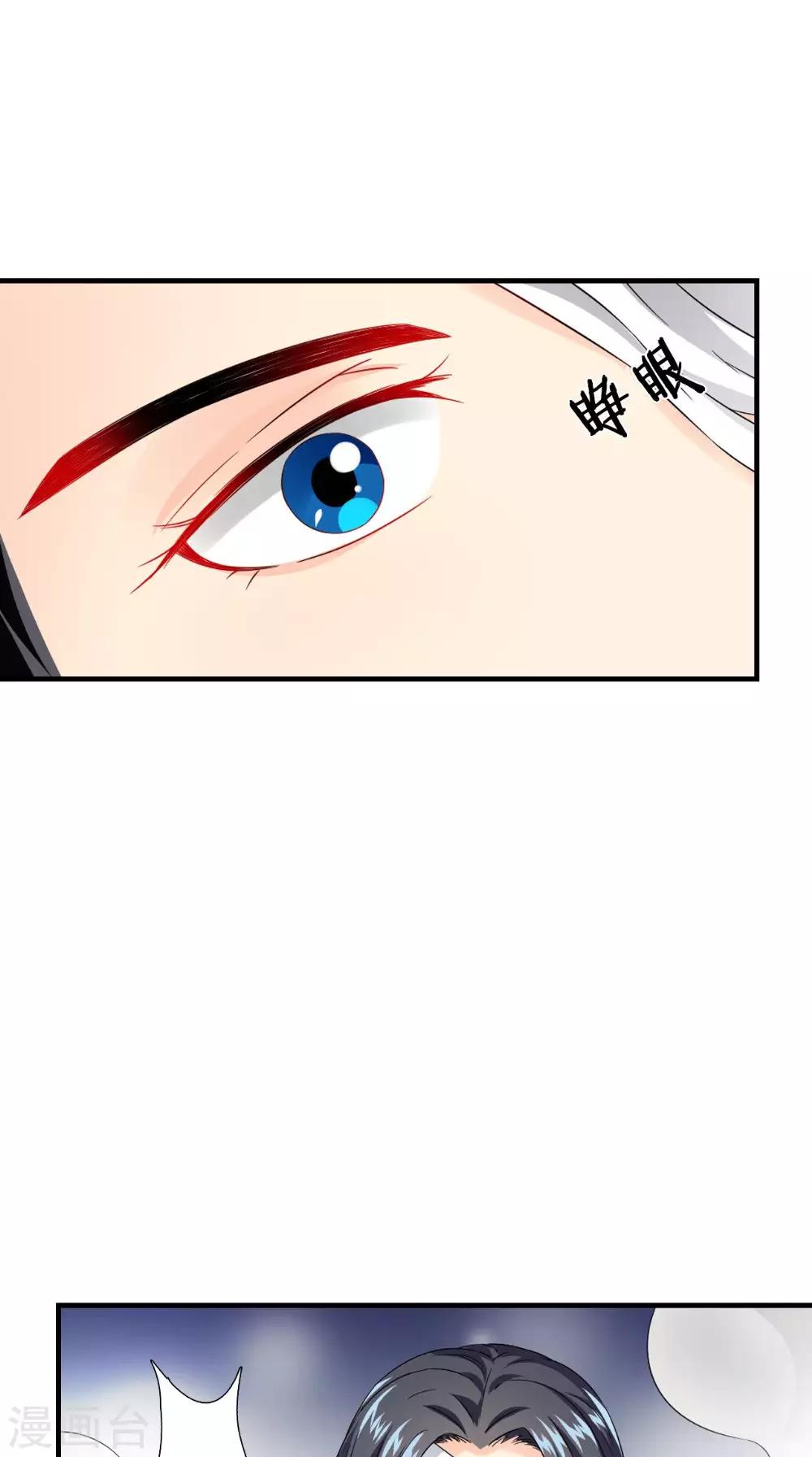 第124话 手术完成后32