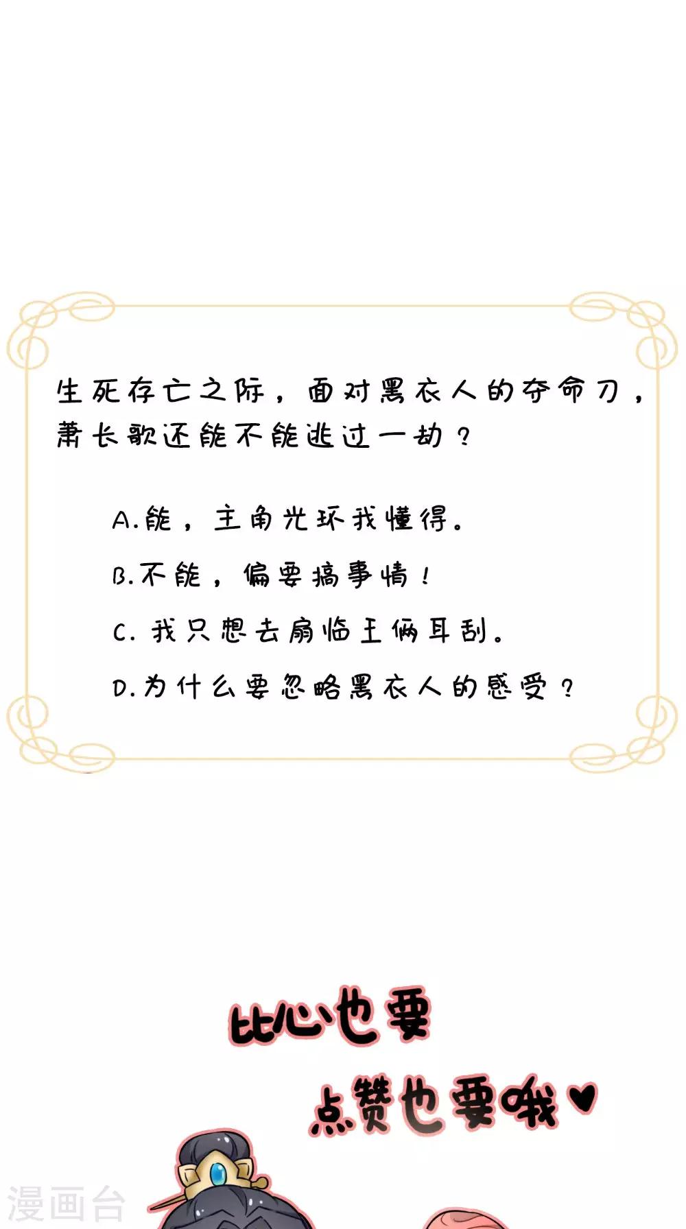 第124话 手术完成后36